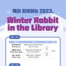 송파어린이영어도서관 이미지