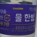 소백지하수