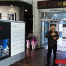 원주역사박물관 뉴시스