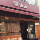 분당정자-D-3 이미지