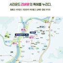 대현식자재