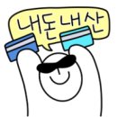 신원빌딩 | 장한평 신원식당 :: 장안동 삼겹살 맛집 내돈내산 추천