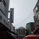 현중앙정육점 네이버블로그