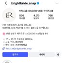 비비스냅 | [W,19] 공덕 아펠가모 비비스냅 계약 후기 :)