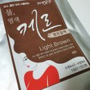 물염색케르로 새치염색약 고민 끝 자연빛깔 두피건강까지 챙긴 후기