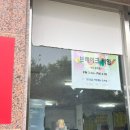 성환반점 이미지