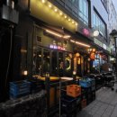 육연문 - 안산시 단원구 | 고잔동육사시미 파는 안산 <육연문> 탐방 후기