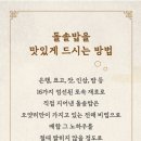 오얏리 이미지