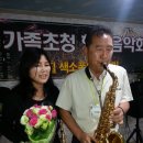 색소폰아카데미 이미지