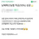 남해축산 이미지