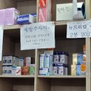 정일약국 이미지