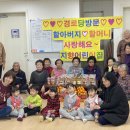 도림경로당 이미지
