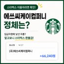 씨케이컴퍼니
