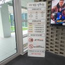 &lt;단양 작은영화관&gt; 단양에도 영화관이 생겼다! (예매방법, 시간표, 위치, 솔직 후기)