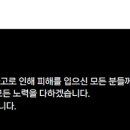 동일안전 이미지