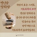 명인당약국 이미지