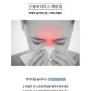생활속의H