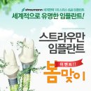 마이플란트치과기공소 이미지