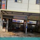 한양카센타 네이버블로그