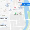 상대동 행정복지센터 회의실 이미지