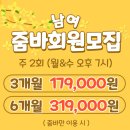 다이소강남대점 이미지