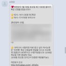 [부산토익학원/YBM서면센터] 역전토익 600반 700반...무한굴레사건•꿀혜택미어터지다•역전토익 수강후기3️⃣