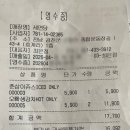 세연당