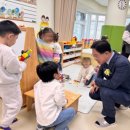 별하어린이집 이미지