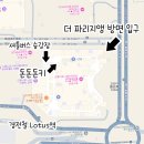 스튜디오 시티 마카오 호텔 에펠탑뷰 숙박 후기