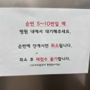 용인 신생아 딤플 초음파 당일검사 가능한 병원 및 딤플 초음파 검사 후기