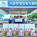 석문면행정복지센터 이미지