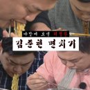면치기
