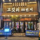 서구-02-88 이미지