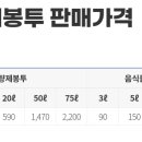 전용용기+납부필증 이미지