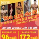 업투컴퍼니 이미지