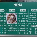 요리조리분식.포차