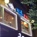 딜리버리 쉐프 | 마포역 참치 맛집 ㅣ 참치에 환장하는 내가 인정하는 용강 맛길 참치 키움참치 마포역점 솔직후기