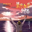 노을북스 이미지