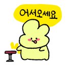 일신족탕 이미지