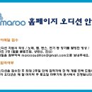 마루기획 Daum카페
