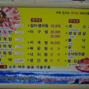 부흥민박 이미지