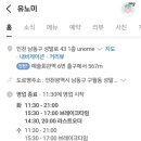 유노미 이미지