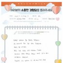 부천심리상담센터 원데이 솔루션 후기
