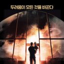 방구석시리즈