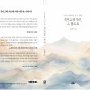 거미대 네이버블로그