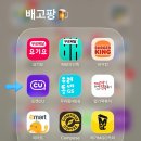 씨유 파주첼시 | 파주 탄현면 군고구마맛집 CU파주첼시점 군고구마 구매 및 후기