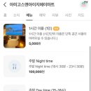 마트로GO 이미지