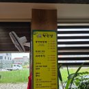 나주혁신도시 맛집 나주식당 북한강 쭈꾸미볶음 비빔밥 내돈내산 후기