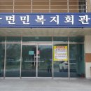 송정할머니경로당 이미지