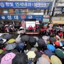 성대시장 이미지